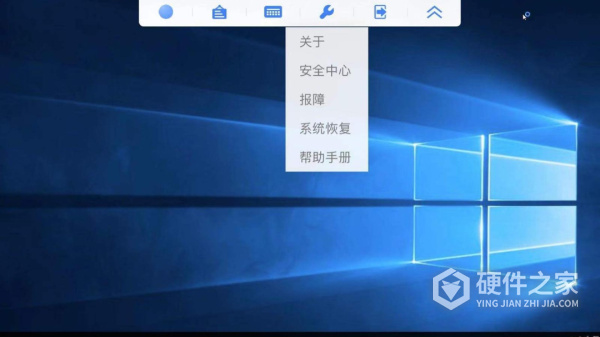 天翼云电脑手机版