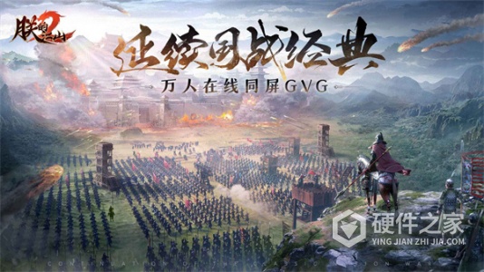 朕的江山2不氪金版