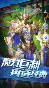 传说之城九游版