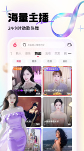 六间房秀场