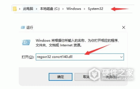 我的世界concrt140.dll丢失怎么恢复