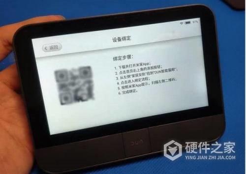 米家智能猫眼如何连接网络