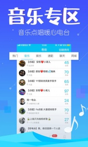 轻语隐藏房间版