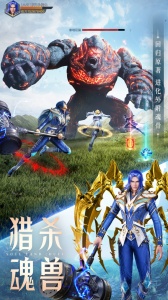 斗罗大陆：魂师对决最新版