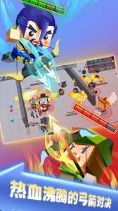 弓箭手大作战体验服