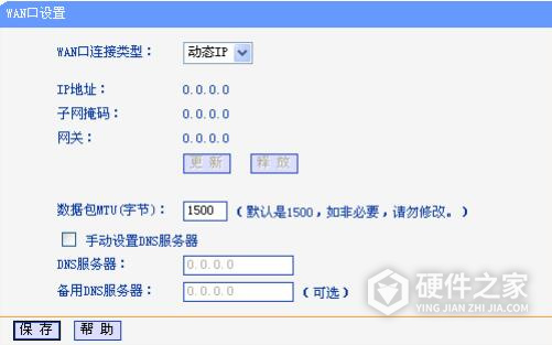 TD-W89541G说明书