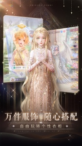 闪耀暖暖国际服