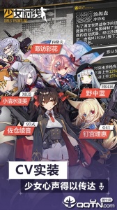 少女前线华为渠道服