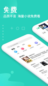 风读小说