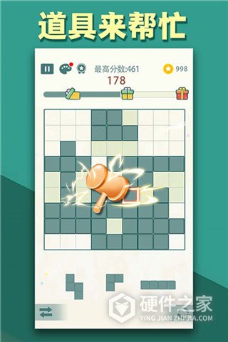 方块九宫格