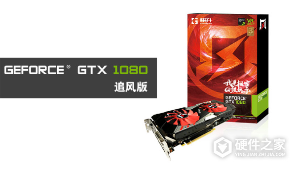 耕升GTX 1080 追风版-8G for win7 64bit