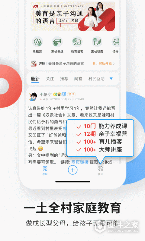 磁场app