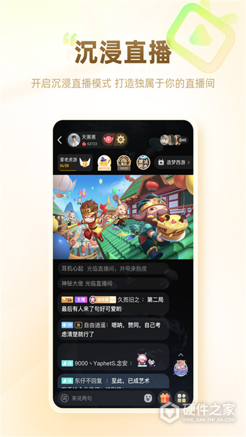 游拍app