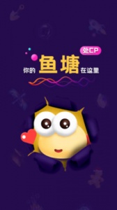 音对语聊缓存版