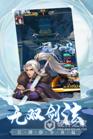 大掌门2华为版