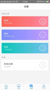面面自动匹配版