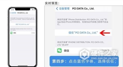 ios15微信怎么双开