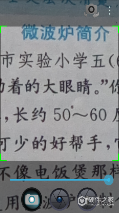 放大镜