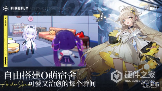 锚点降临九游版