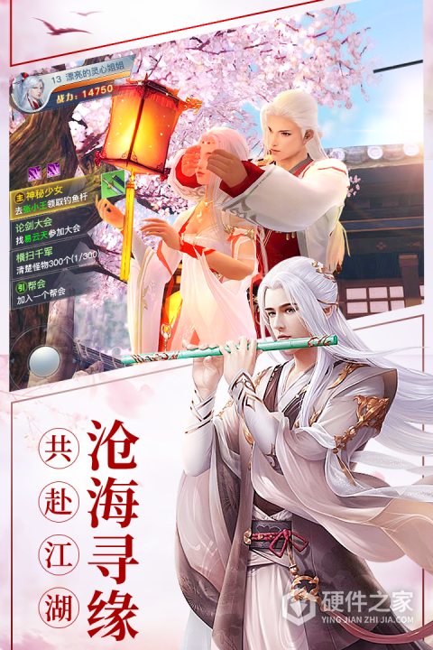 龙武qq版
