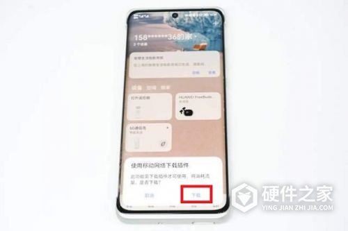 华为mate505g手机壳使用方法