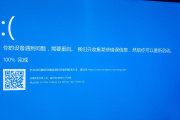 如何修复显卡刷bios蓝屏