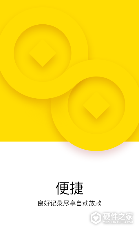 现金借款