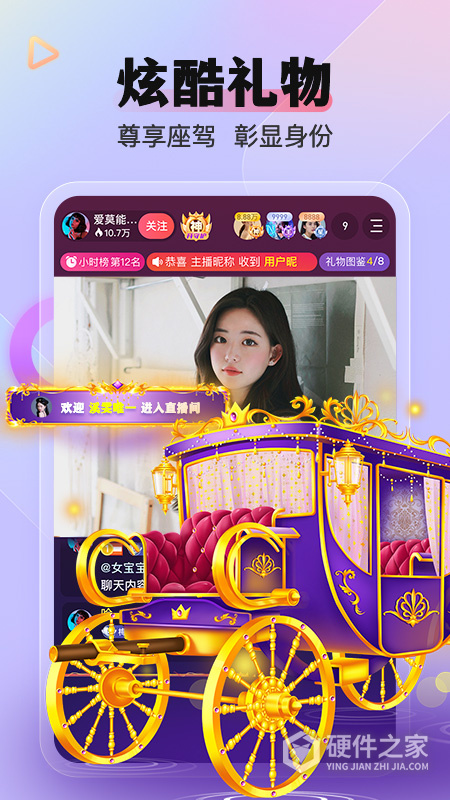 么么直播最新版本