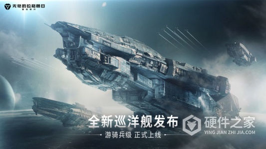 无尽的拉格朗日