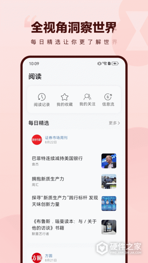 葫芦时刻安卓版