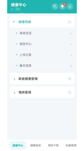 健医园