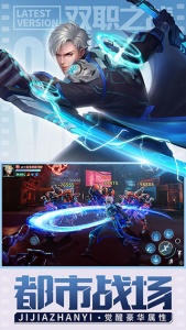 源战役(新增跨服国战)