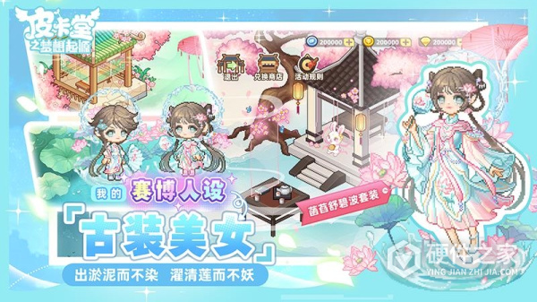 皮卡堂之梦想起源