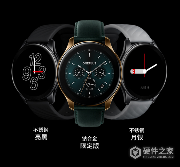 一加手表怎么做太空人表盘