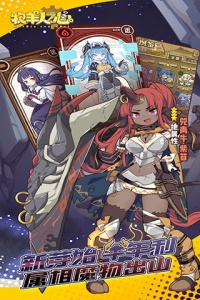 牧羊人之心测试版