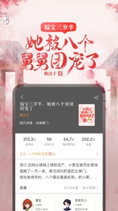 17K小说青少年版