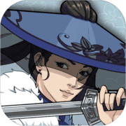 汉家江湖体验版