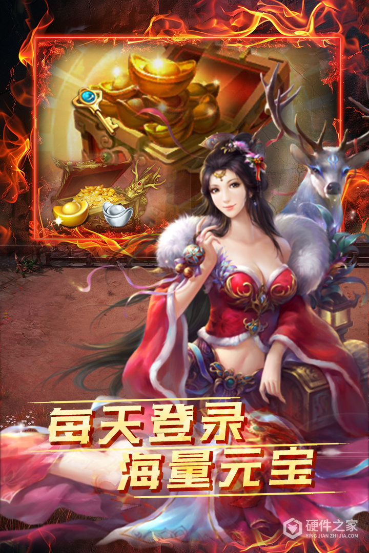 雷霆空袭九游版