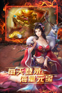 雷霆空袭九游版