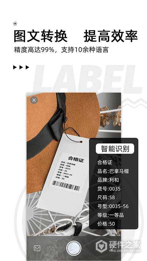 小标打印手机最新版本