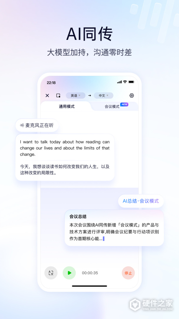 百度翻译