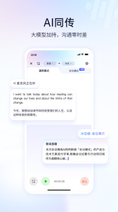 百度翻译