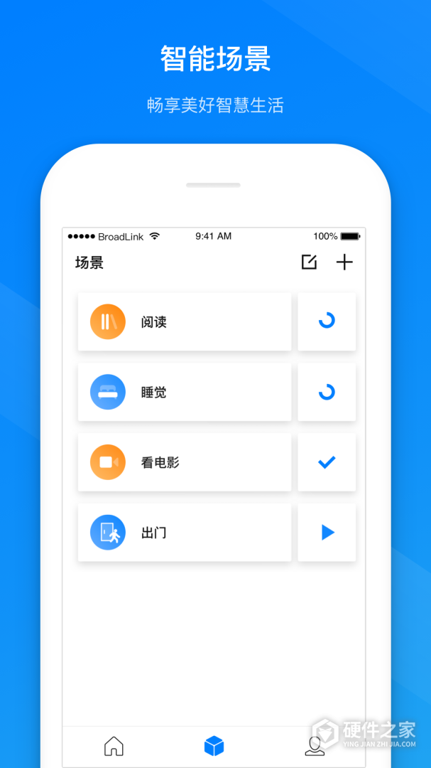 博联智能