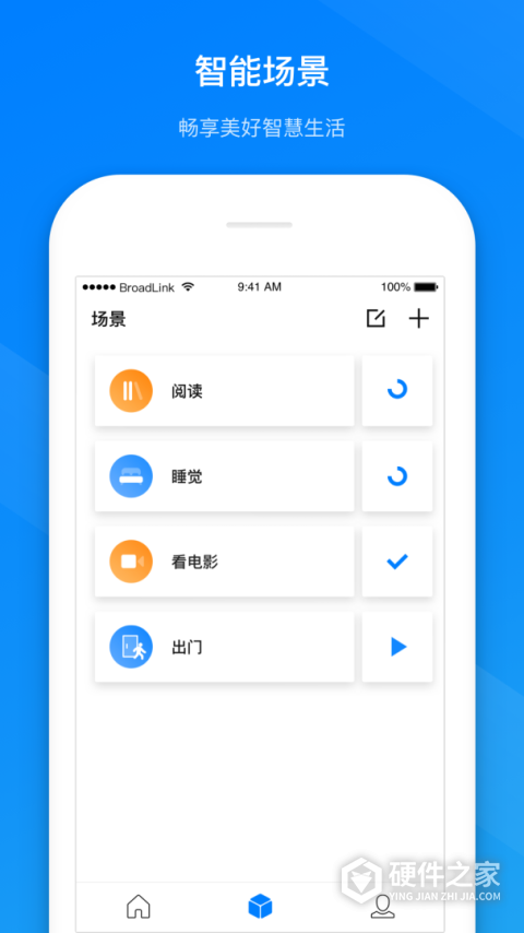博联智能