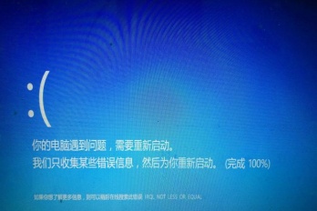 XP系统重装系统蓝屏怎么解决