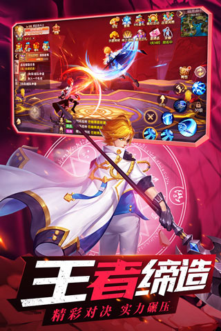 星界幻想跨服版