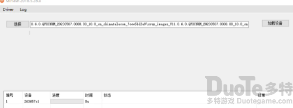 miui13降级miui12.5方法