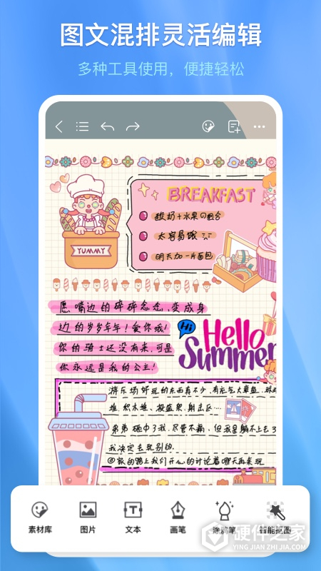 千本笔记最新版