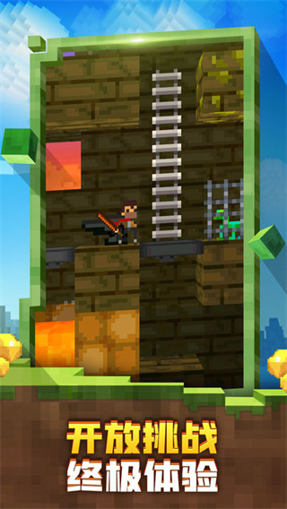 迷失的矿工测试版