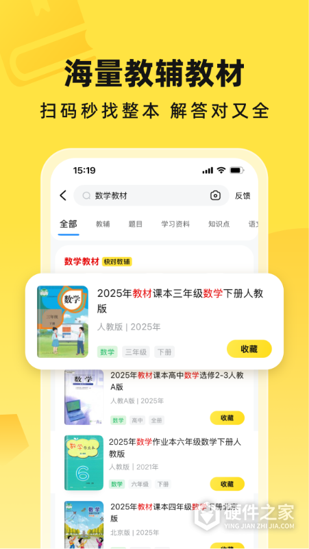 快对AI